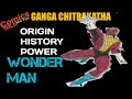 Wonderman - Superhero Origin || Ganga Chitrakatha || Comics Talk With Vijay