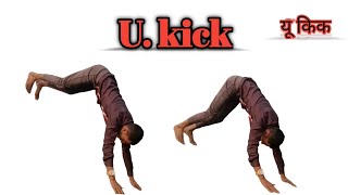 How to U Kick { tiger jump } in hindi ll यू किक ll #manjeshkarate #viralvideo #viral #india