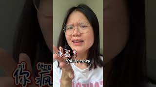 #funnyvideo2022 #learnjapanese #jlptn5 #日文發音 #日文線上教學 #日语学习  #日語對話 #日文學習 #練習說日文 #练习说日语