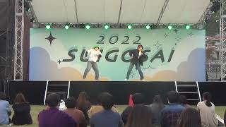 翠郷祭 2022 Mi$aKico