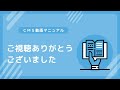 【デザイン】ー『サイトカラーを変える』（字幕付き）