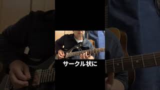 Steve Vaiとかテクニカル系外国ギタリストのビブラートってこんなん？ #shorts #ギター