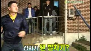 [해피선데이] 1박 2일 - Two days and one night 20080615 # 001