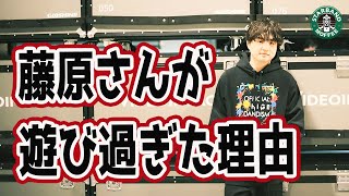 【50%】『藤原聡』遊びすぎ問題の答え！【Official髭男dism / 映画「はたらく細胞」主題歌】