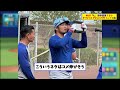 mlb「ん、投手変更？よしタブレットでチェックや！」←これ【なんj プロ野球反応集】【2chスレ】【5chスレ】