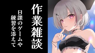 告知出しました！仕事絵！【 #男性配信者 】