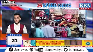 Speed News | 22nd February 2025 | 25 News in 5 Minutes | BBN NEWS