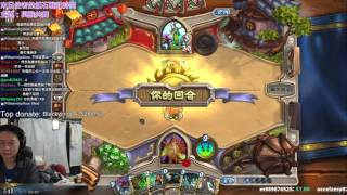 2015/12/12 明年的Blizzcon就靠我了 廚爹的爐石戰記時間