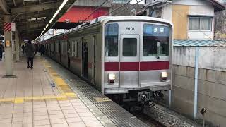 東武9000系9101F快速池袋行き朝霞台駅発車