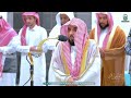 الغريد الشيخ د. عبدالله الجهني يسطر أروع الترانيم المذهلة في أطهر البقاع فروض الخميس 25 4 1445هـ