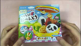 [SUB]Panda Bento Box kit ASMR| Japanese Candy Kit🐼🍱