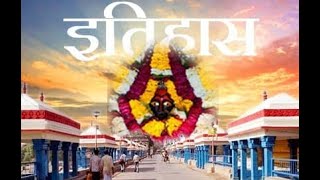 Sheetala Chaukiya Dham Mandir Jaunpur Uttar Pradesh | शीतला चौकिया धाम मंदिर जौनपुर | #Jaunpurhub