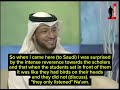 the difference between the mauritanian and saudi study circles shaykh muhammad al hassan ad dedew