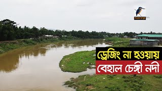 নাব্য সংকটে খাগড়াছড়ির একমাত্র জলপথ চেঙ্গী নদীতে নৌ-চলাচল বছরের পর বছর  বন্ধ