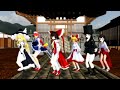 【第15回東方ニコ童祭】第15回東方ニコ童祭勝手にオープニング