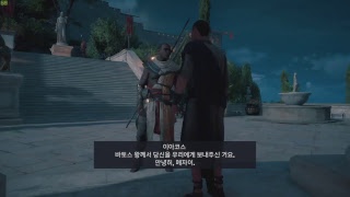 o[Kr/En] 아싸가 아싸신해서 아싸아싸신인 방 / It's Assassin not Ass assin