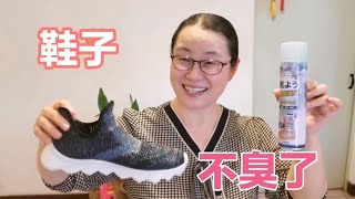 鞋子又脏又臭，分享2个鞋子清洁好物，除臭味、去污渍，效果真好