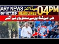 ARY News 4 PM Headlines | 6th October 2024 | Big News Regarding CM KPK