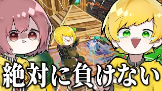 ２年ぶりにかあいいちゃんと本気でタイマンしてみたWWWWWWW【フォートナイト】