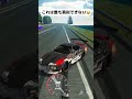 【超後退】とにかくやばい　　　 カーパーキング carparkingmultiplayer carparking ドリフト shorts