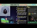 live 🔴 2021년 11월 11일 목 ｜어느덧 겨울이 성큼성큼 겨울노래 추천｜고음질 방송｜채팅 댓글 참여 대환영｜la박피디