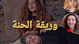 فيلم مغربي - وريقة الحنة - قيصة فتاة جميلة ماتت امها فتزوج ابوها من ارملة لها بنت