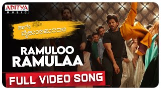 #HaageVaikunthapuradalli | Ramuloo Ramulaa Full Video Song | Kannada | Allu Arjun | Pooja Hegde