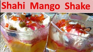 Shahi Mango Shake/Mango mastani मेंगो मस्तानी/ शाही मैंगो शेक