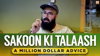 Sakoon Ki Talaash! | Tuaha Ibn jalil