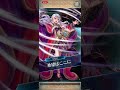 feh fire emblem heroes abyssal mythic athos u0026 legendary ayra vs micaiah team