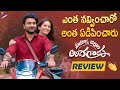 Nootokka Jillala Andagadu Movie REVIEW | 101 Jillala Andagadu Public Response | Srinivas Avasarala