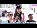 《村民大會》ep608：民宿再鬆綁 宜蘭大同