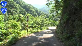 国道471号・国道472号・酷道・楢峠　バイクツーリング 4 of 4