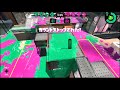 【スプラトゥーン２】新武器ホクサイヒュー使ってみた！