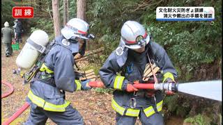 1/31　馬居寺で文化財火災防御ぎょ訓練