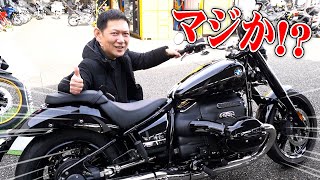 お父さん、このバイク買っていいですか！？