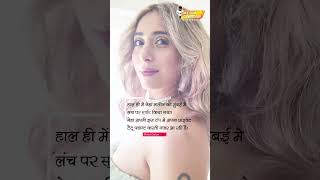 TROLL : Neha Bhasin का ये Tattoo देखा क्या? | Media Darbar Entertainment