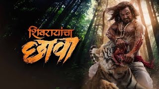 Chhaava official movie trailer