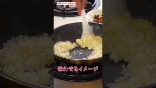 手頃なステーキ肉でも高級肉のような柔らかさにする方法｜クラシル｜#shorts