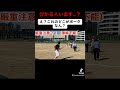 【理解不能？！イリーガル指導】男子ソフトボール プロ野球 softball ソフトボール 熱盛 野球 ワールドカップ