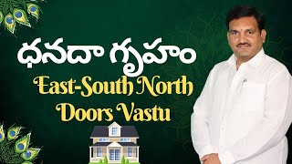 ధనదా గృహం | south east north door vastu | harivastu doors | uttara dakshana turpu dwaralu