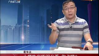 两小学生：我天天给你冲QB，你还跟我分手？