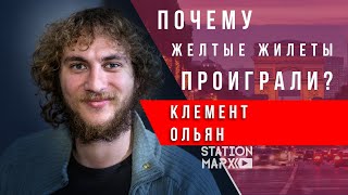 Во Франции есть коммунисты?