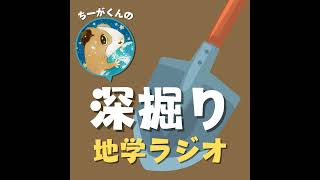 #077 網走で流氷接岸初日！アムール川からオホーツク海へ流氷ができる仕組みとは？