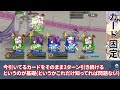 【fgo】水着bbは引くべき？今さら聞けないカード固定の仕様を解説！固定しないほうが本領発揮できる話