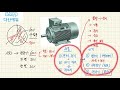 전기소비와 전기공부의 대부분은 바로 이것