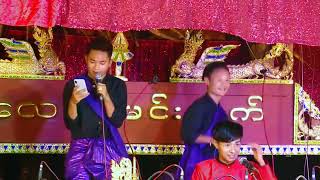 မန္တလေး လမင်းထက် ဆိုင်း လူရွှင်တော် ပေါက်စိ မော်ကွန်း #funny #entertainment #comedy   #ဆိုင်း