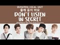 [LYRICS/가사] SEVENTEEN (세븐틴) - Don't Listen In Secret (몰래 듣지 마요) [Going Seventeen 3rd Mini Album]