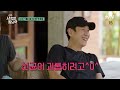 앙숙 그 잡채 이선균 괴롭히기 만렙 장항준👍 아주사적인동남아 ep.1