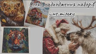 Набори для вишивки хрестиком🧵😍.Рукодільний магазин Monya❤️❤️